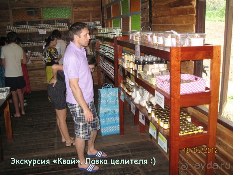 Незабываемый прыжок.