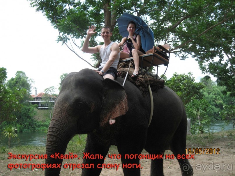 Незабываемый прыжок.