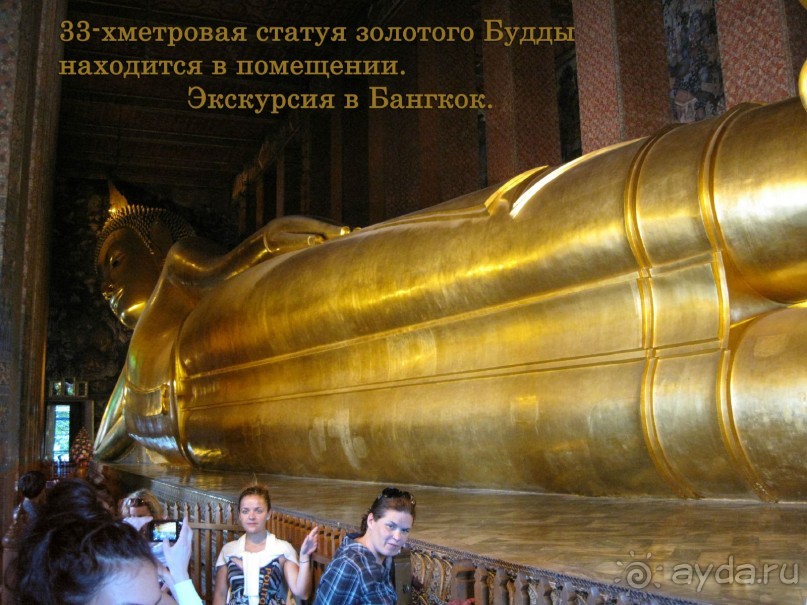 Незабываемый прыжок.