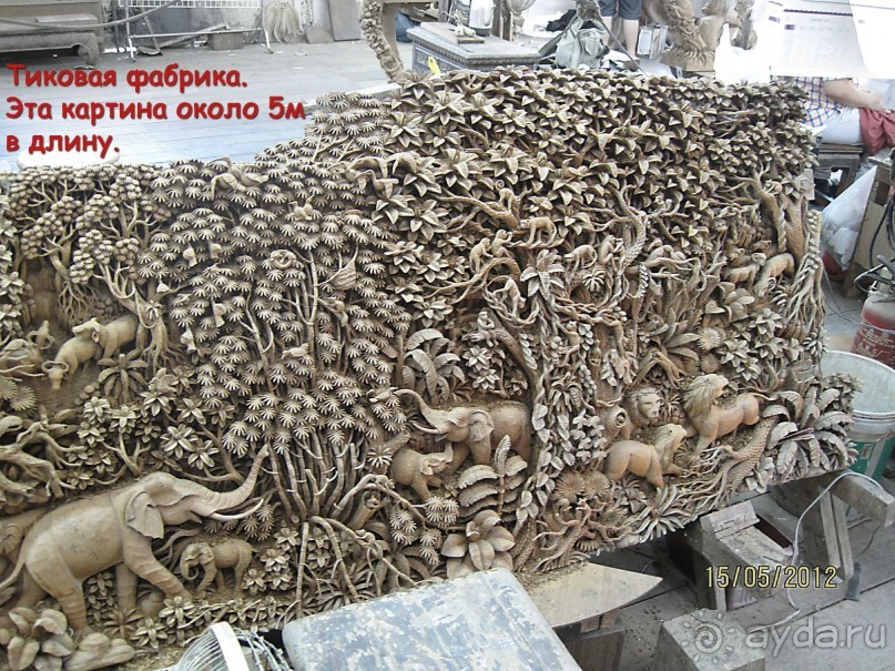 Незабываемый прыжок.