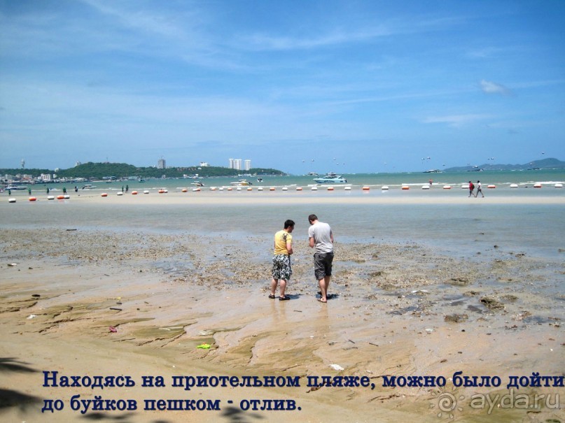 Незабываемый прыжок.