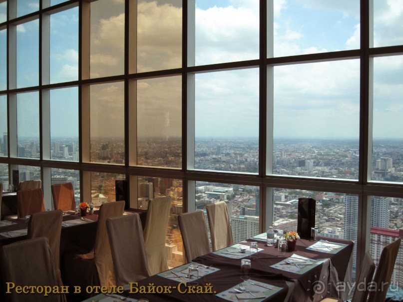 Незабываемый прыжок.