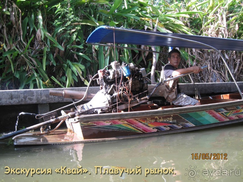 Незабываемый прыжок.