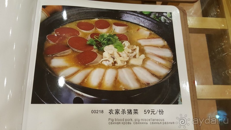 Нерестилище