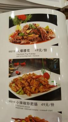 Нерестилище