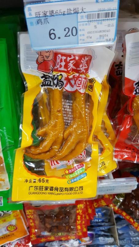 Нерестилище