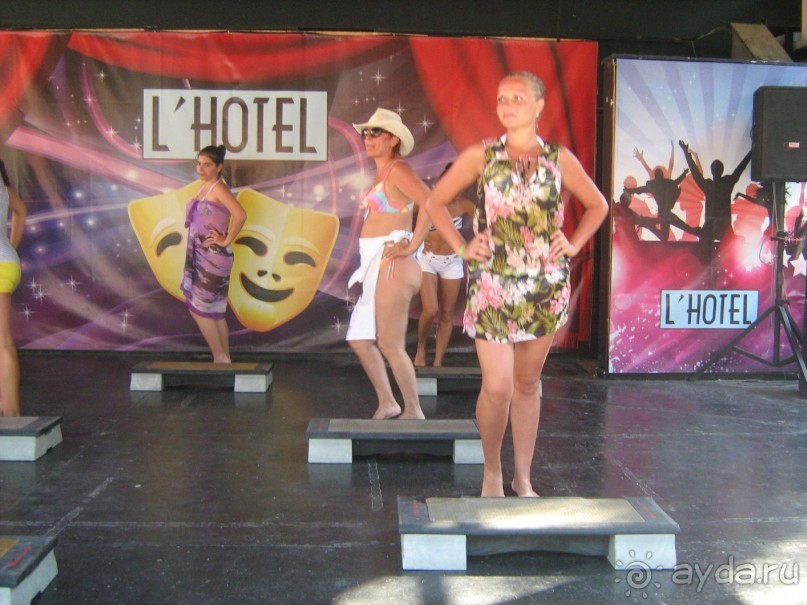 Замечательный отдых