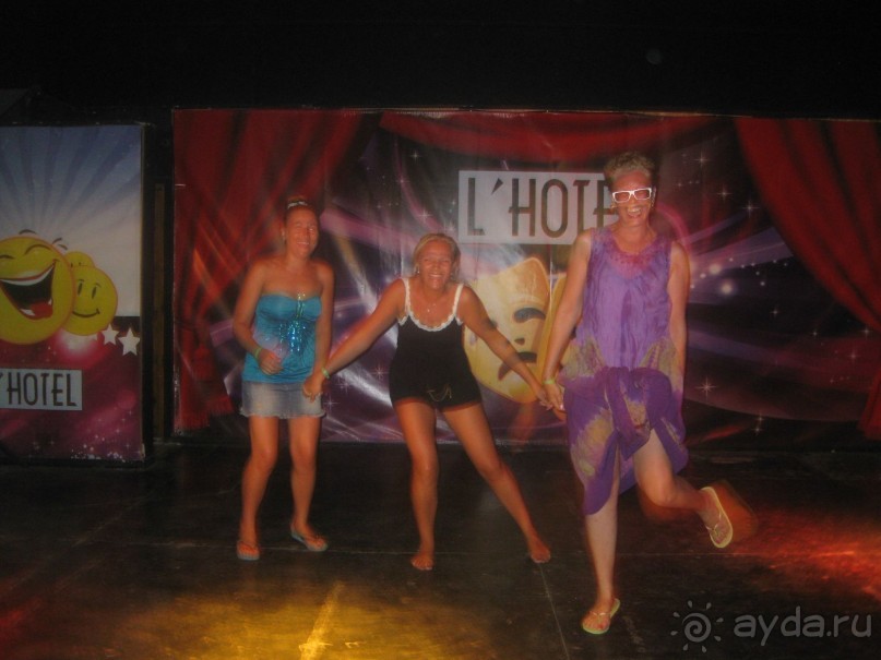 Замечательный отдых