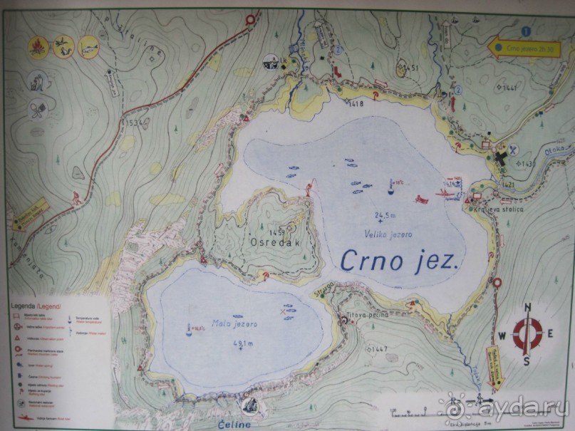 черногория