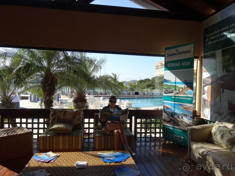 Супер-отель