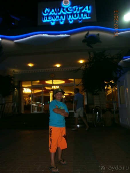 ОТДЫХ СУПЕР 