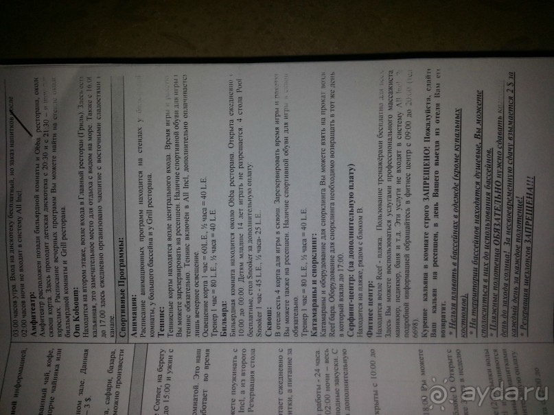 Хороший отель для дайверов