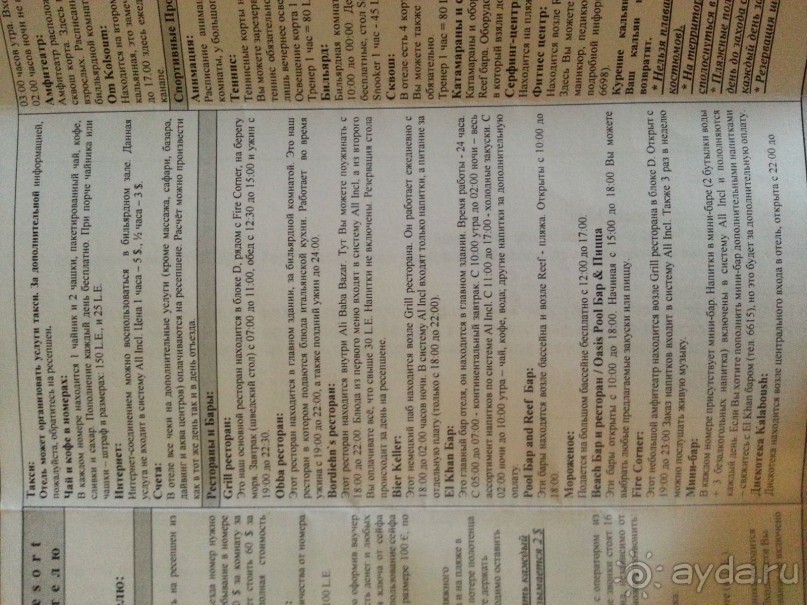 Хороший отель для дайверов