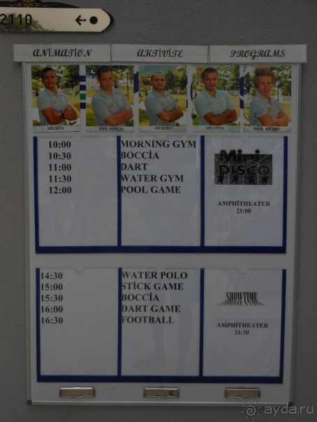 фото Rios Latte Beach