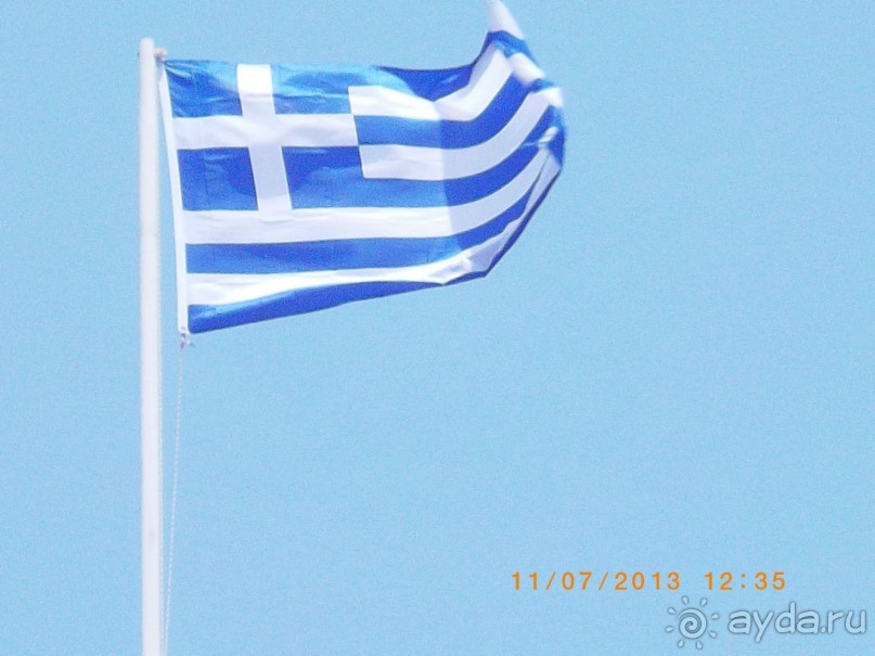 Прекрасный отдых