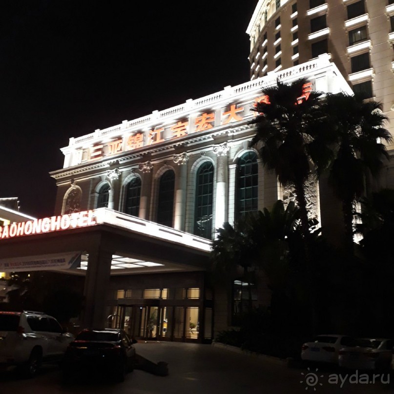 Роскошный отель с шикарным номером на двоих!