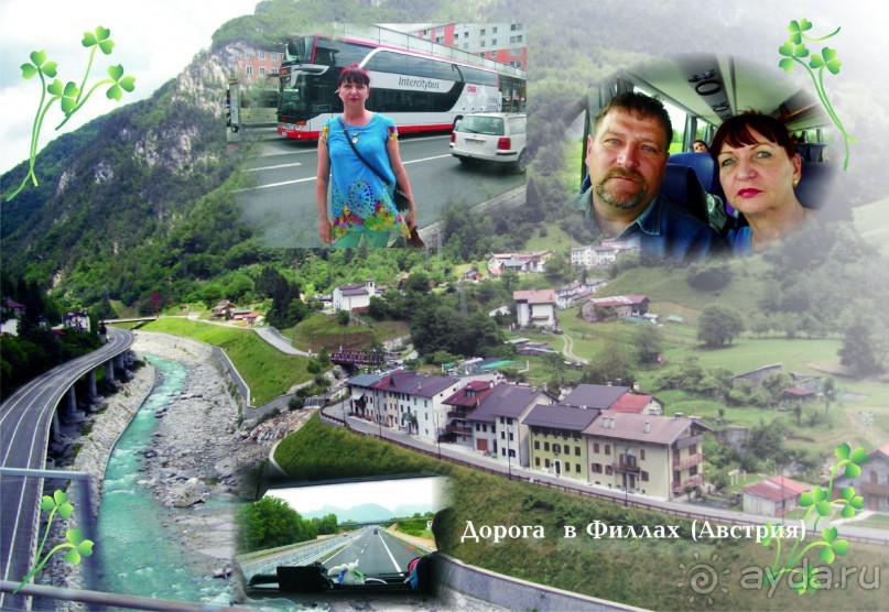 Мой подарочный тур на 55-летие. Продолжение часть вторая.