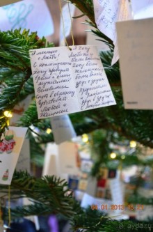 На елке во дворике Джульетты. Кто писал, признавайтесь)))