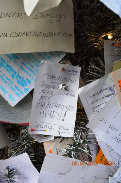 Милан. Это уже я писала))