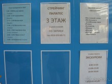 фото Малая бухта