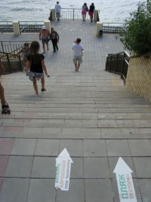 фото Малая бухта