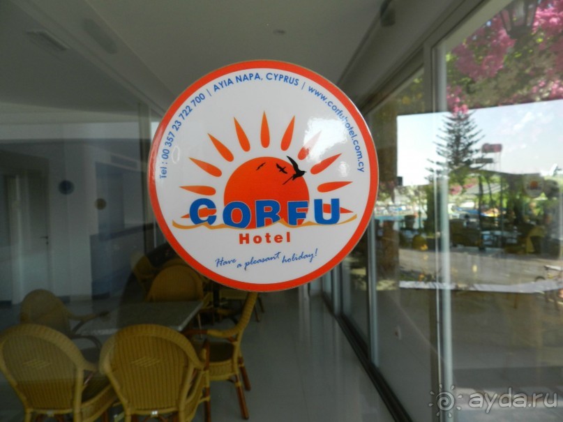 хороший отель