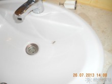 Средний отдых