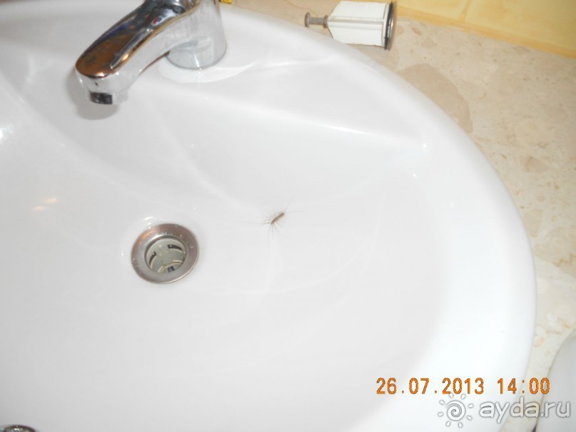 Средний отдых