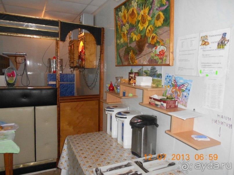 С июля 2012 ждали,когда уволенные работники начнут свое черное дело!