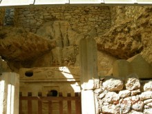 фото Armas Kaplan Paradise