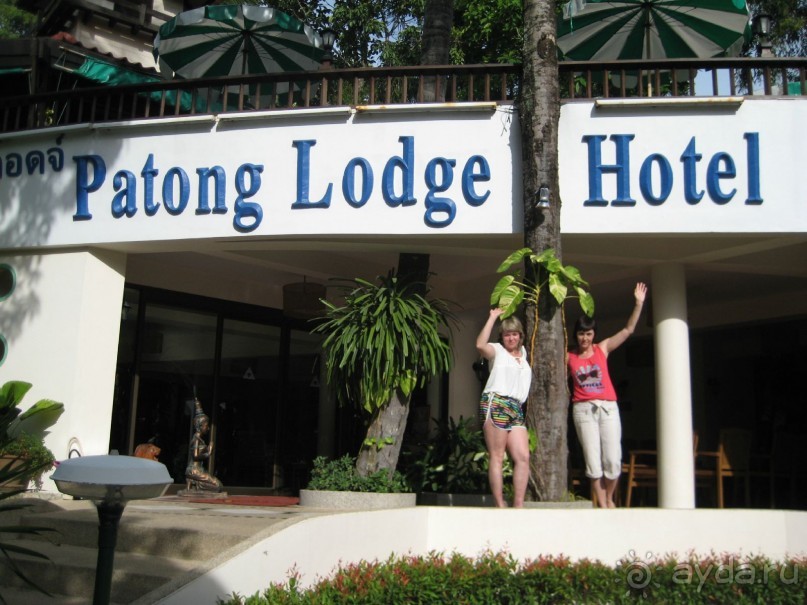 Классный отель