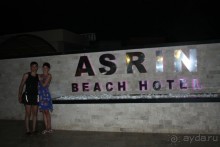 Отличный отель