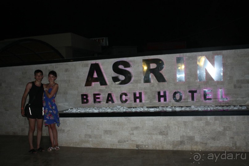 Отличный отель