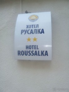 Тихо, но шумно