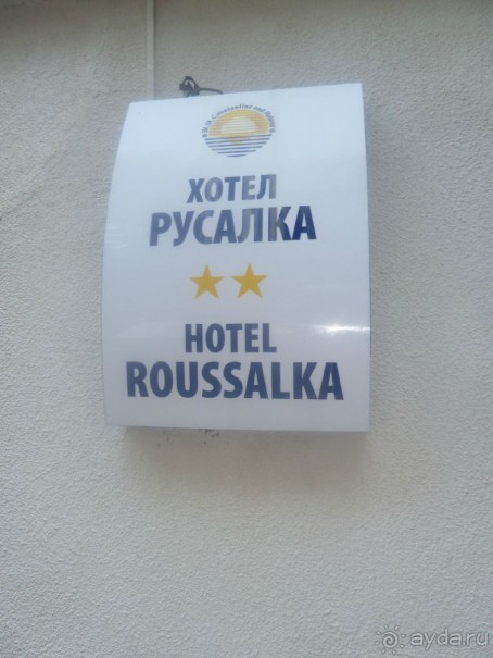 Тихо, но шумно