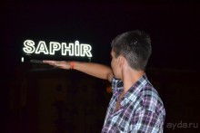 фото Saphir Hotel & Villas