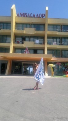 Амбассадор