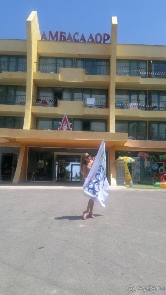 Амбассадор