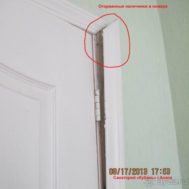 фото Кубань