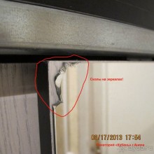 фото Кубань