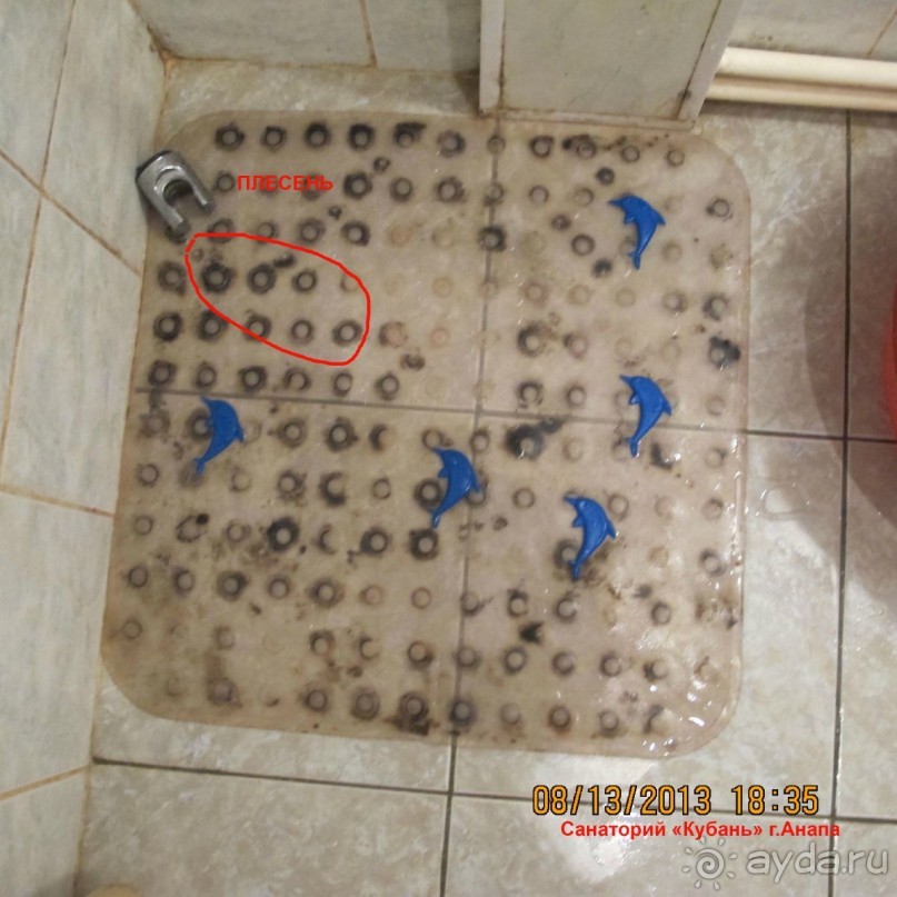 Санаторий КУБАНЬ - отстой!