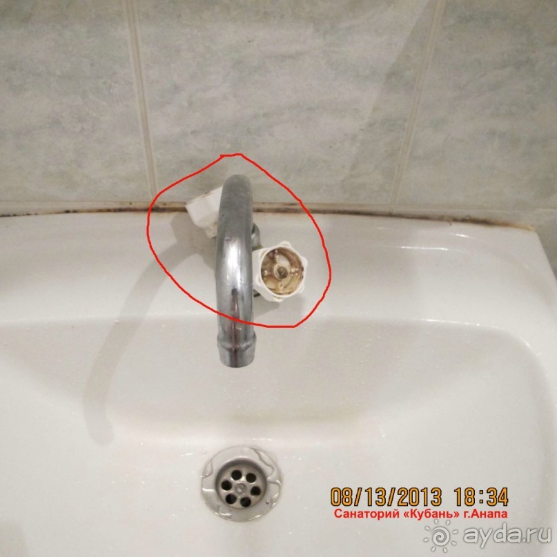 Санаторий КУБАНЬ - отстой!