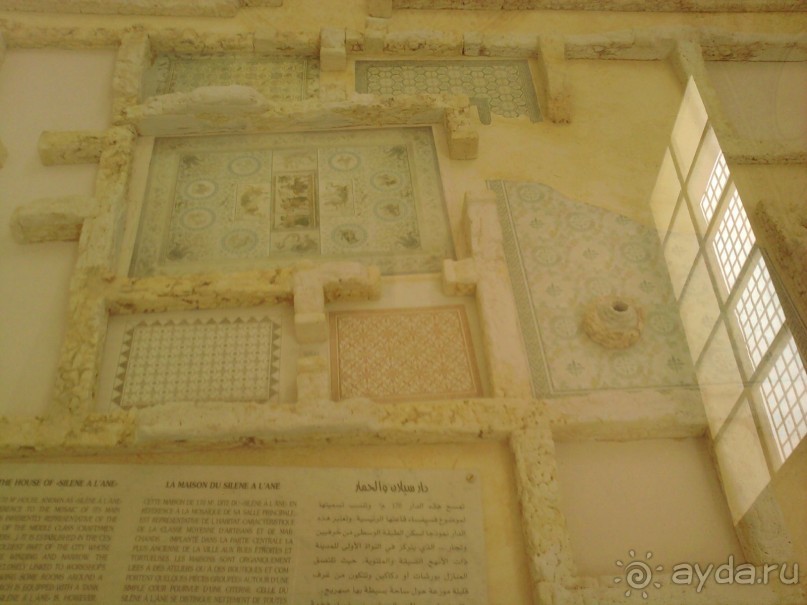 Самостоятельно в Эль-Джем