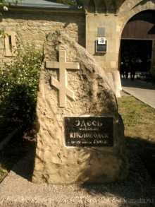 Хороший, уютный отель недалеко от центра