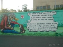 «…В деревню, к тетке, в глушь, в Саратов…»