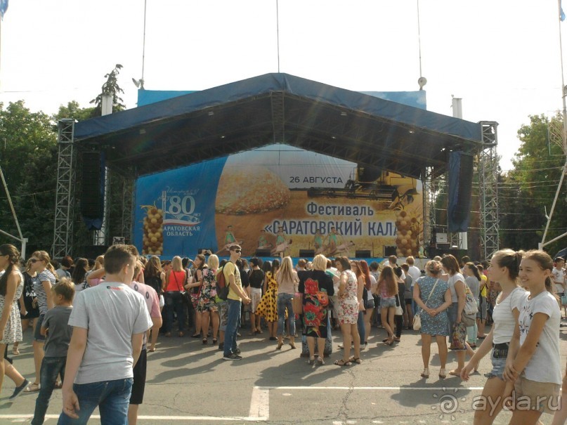 «…В деревню, к тетке, в глушь, в Саратов…»