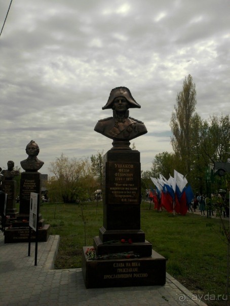 «…В деревню, к тетке, в глушь, в Саратов…»