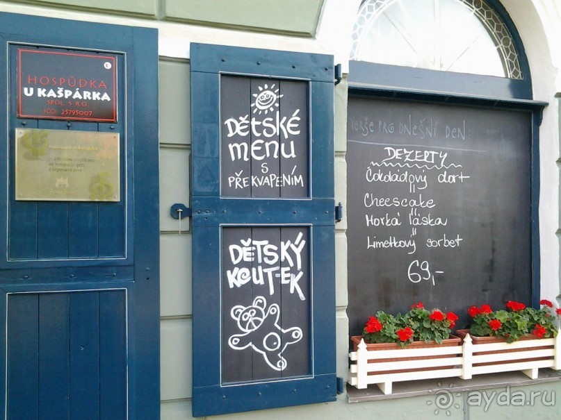 Хороший ресторан у метро Страшницка