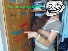 Все супер !Сокол Лучший!2013 год 3 смена 21 отряд!Корпус морячок!