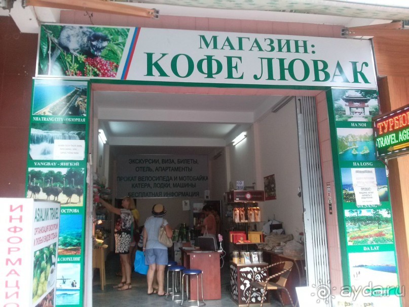 Отличный отдых.